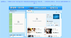 Desktop Screenshot of f3g.us